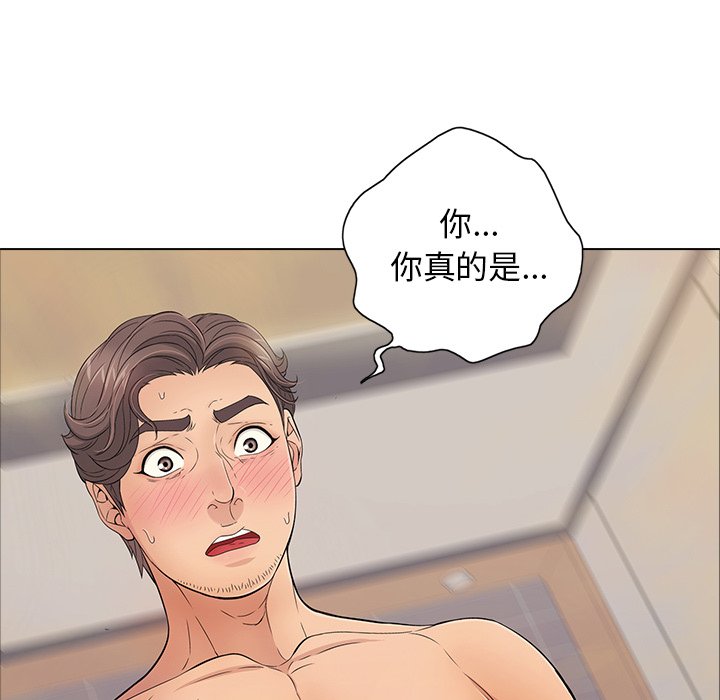 第12话 第 37 页