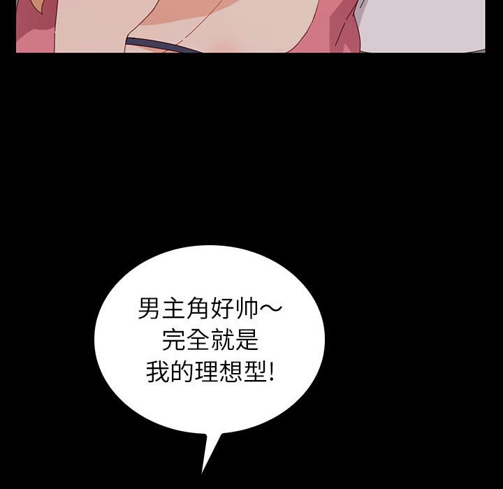 第1话 第 169 页