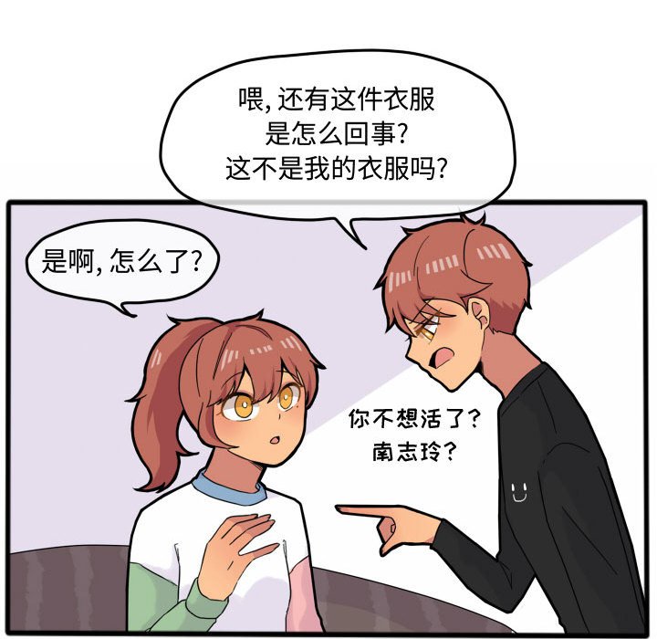 第15话 第 25 页