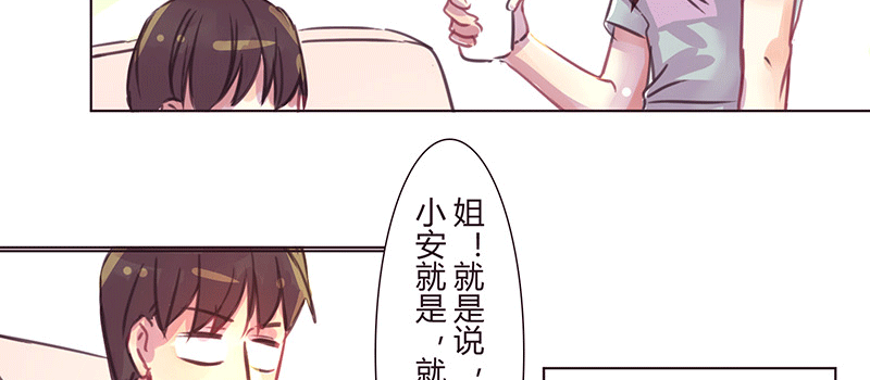 心 意 第 27 页