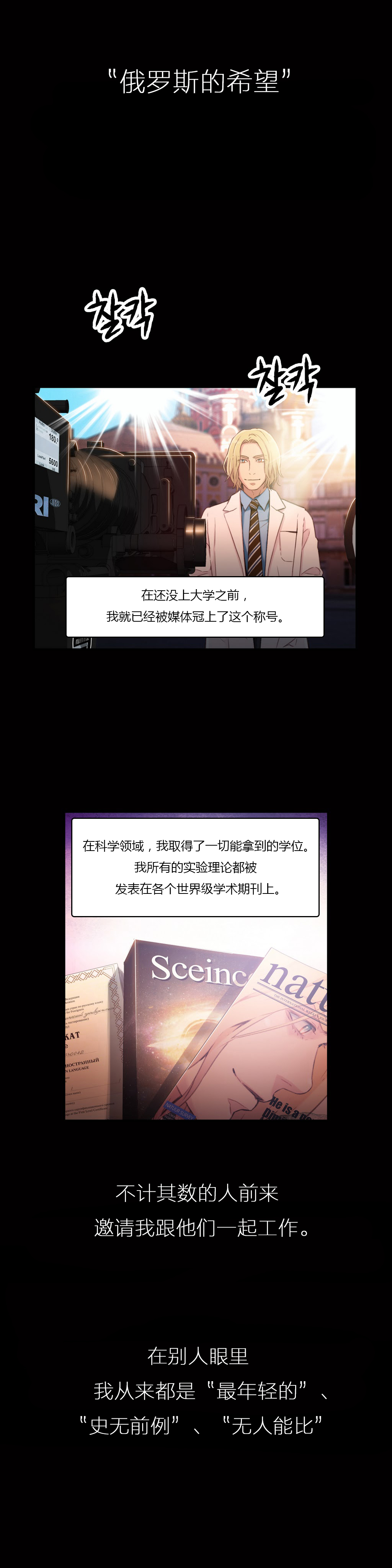第1话 第 34 页