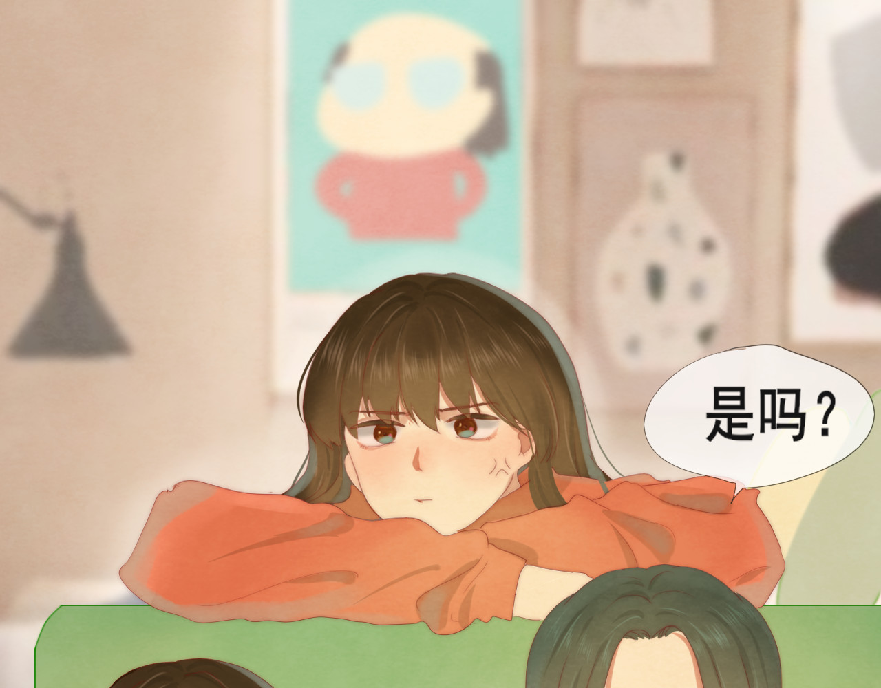 第22话 你是暗恋她吗？ 第 106 页