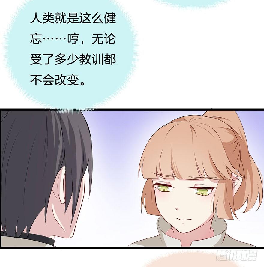 010救死扶伤的前提（一） 第 23 页