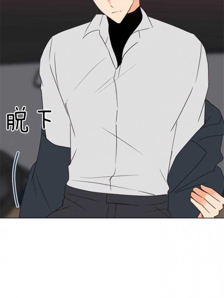 第30话 第30话 第 9 页