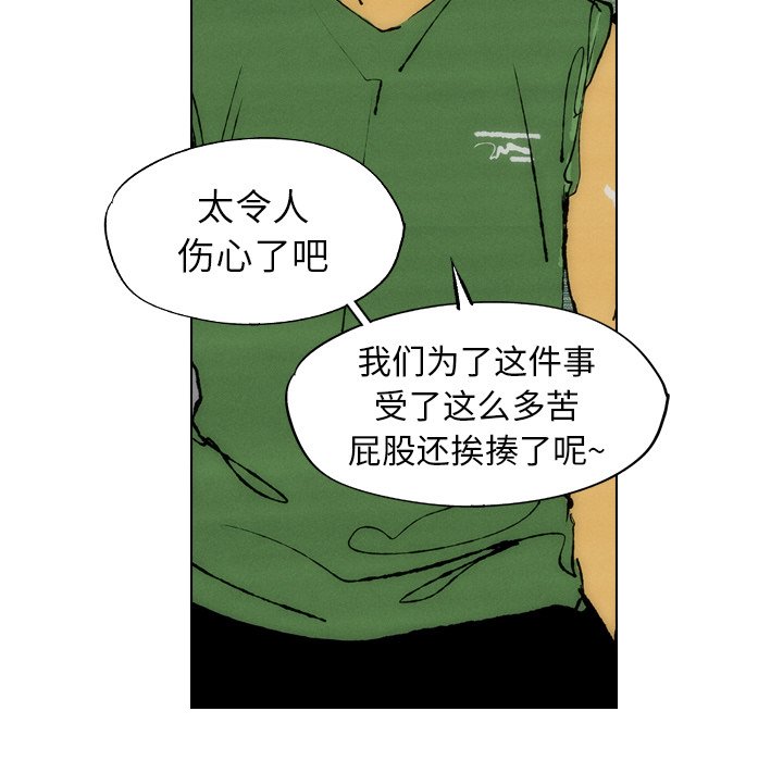 第23话 第 9 页