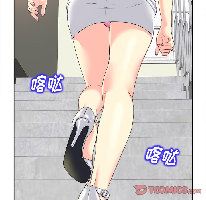 第13话 第 70 页