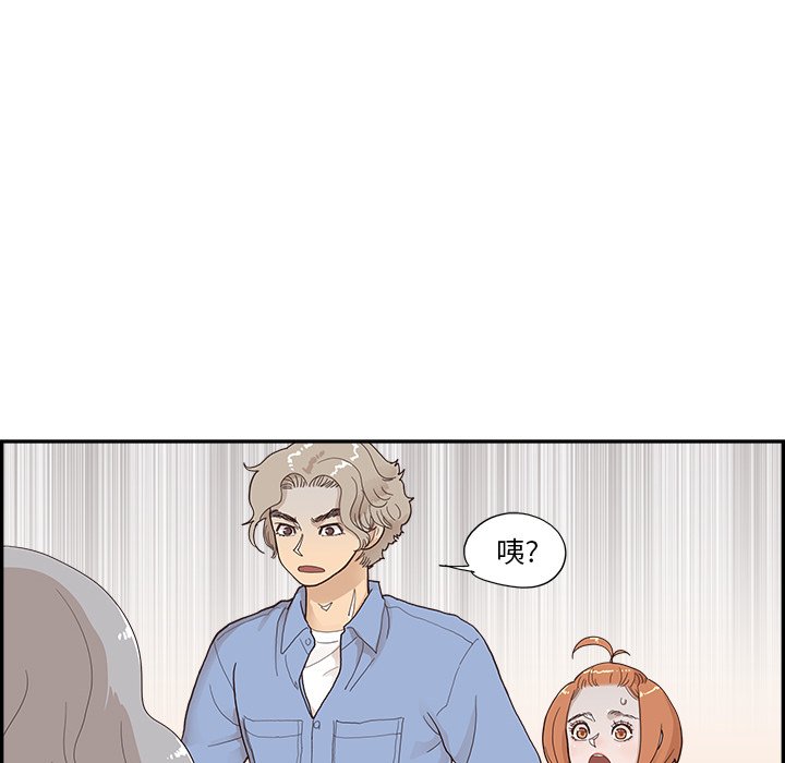 第134话 第 61 页