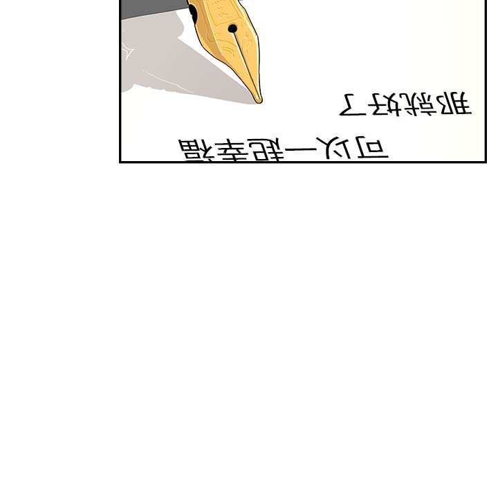 第132话 第 82 页