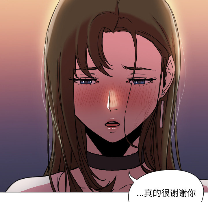 第7话 第 9 页