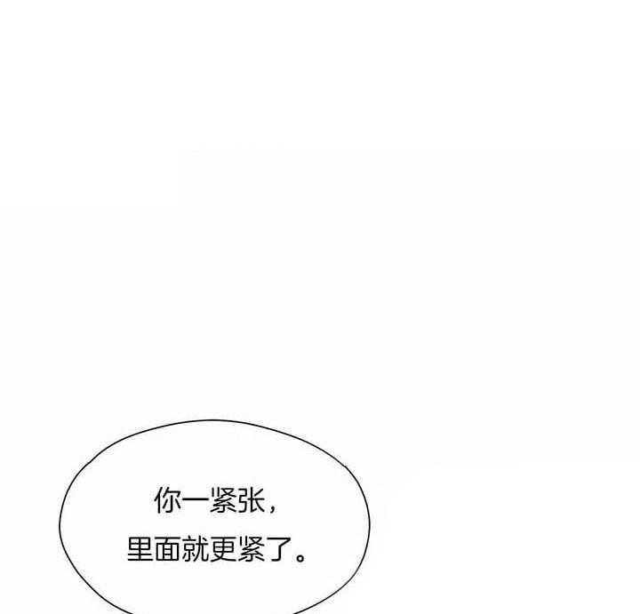 第50话 第50话 第 6 页