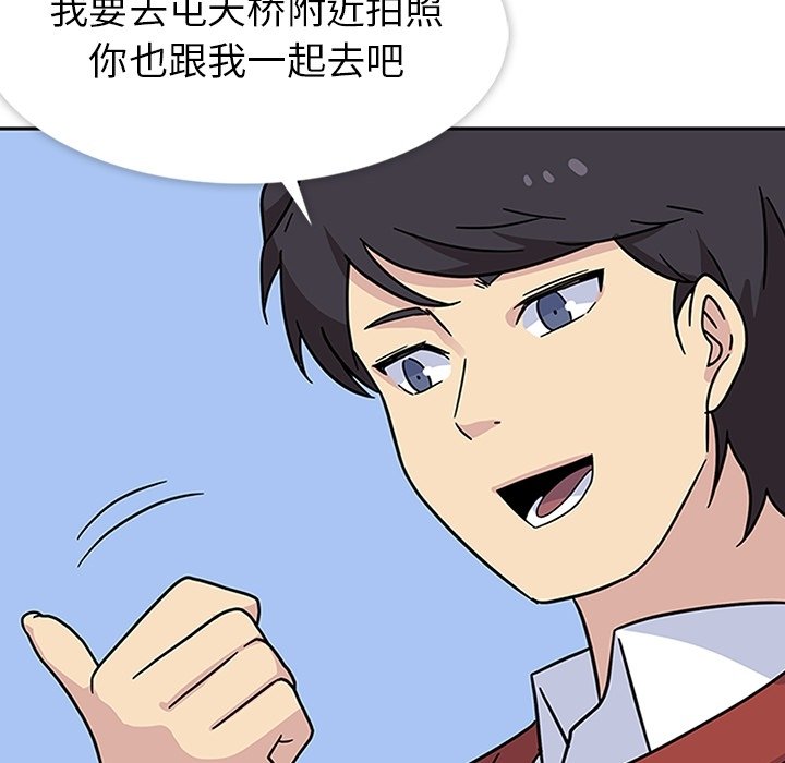 第14话 第 101 页