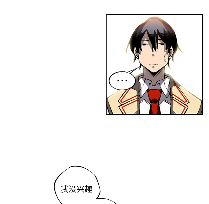 第14话 第 85 页