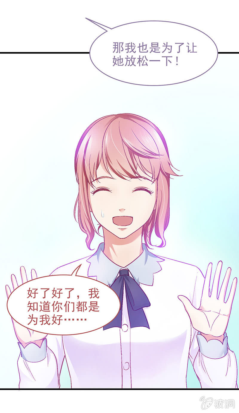 第三十五回 第 18 页