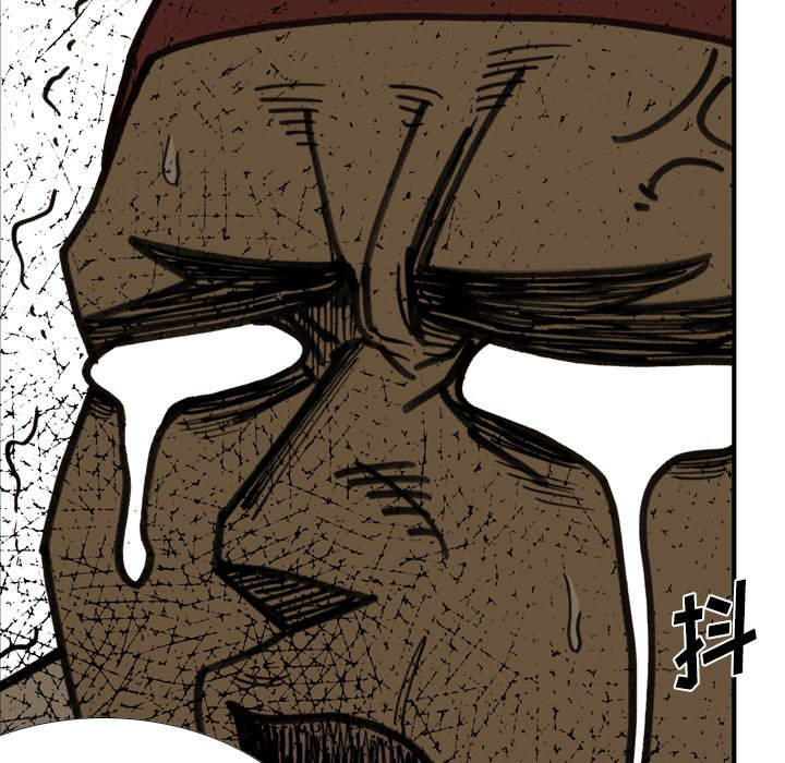 第 33 话 第 73 页