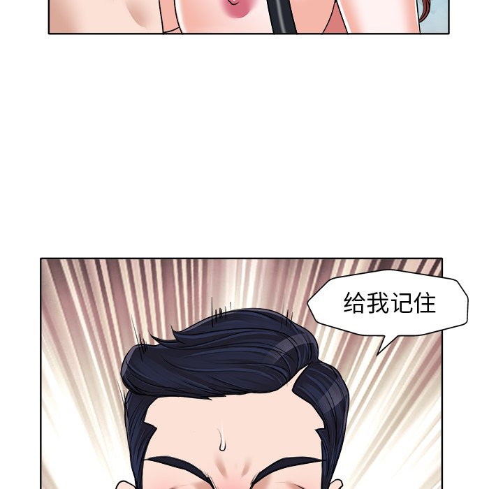 第17话 第 46 页