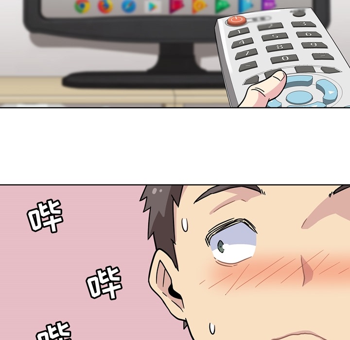 第2话 第 53 页