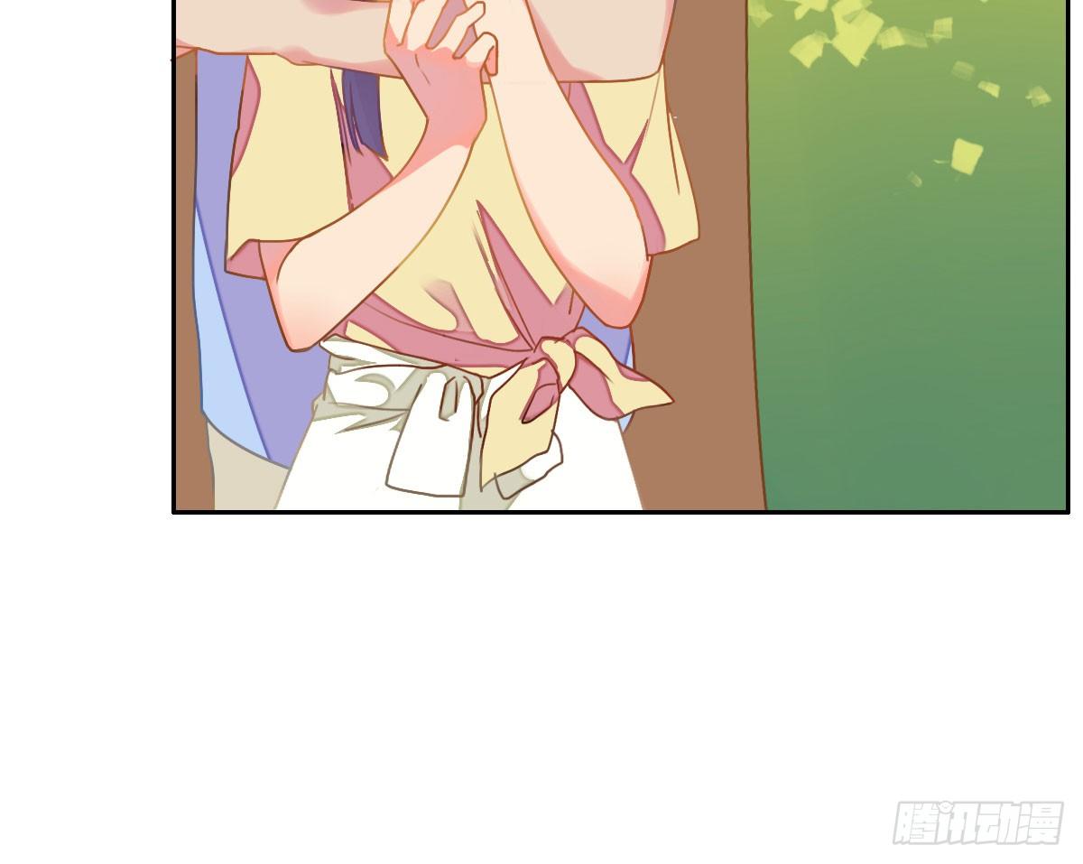 18 我们中出了一个叛徒！ 第 24 页