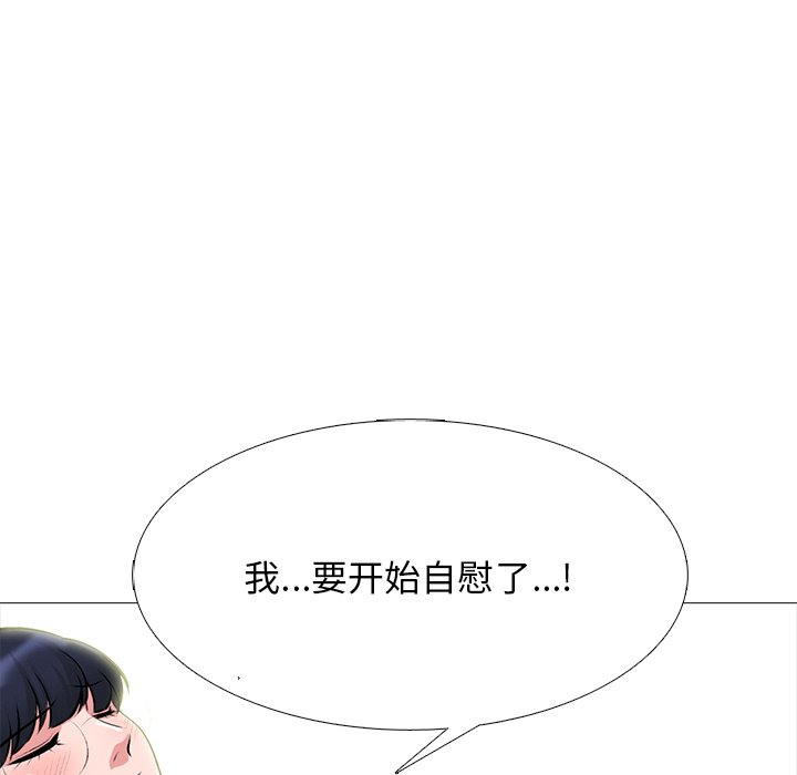 第63话 第 88 页