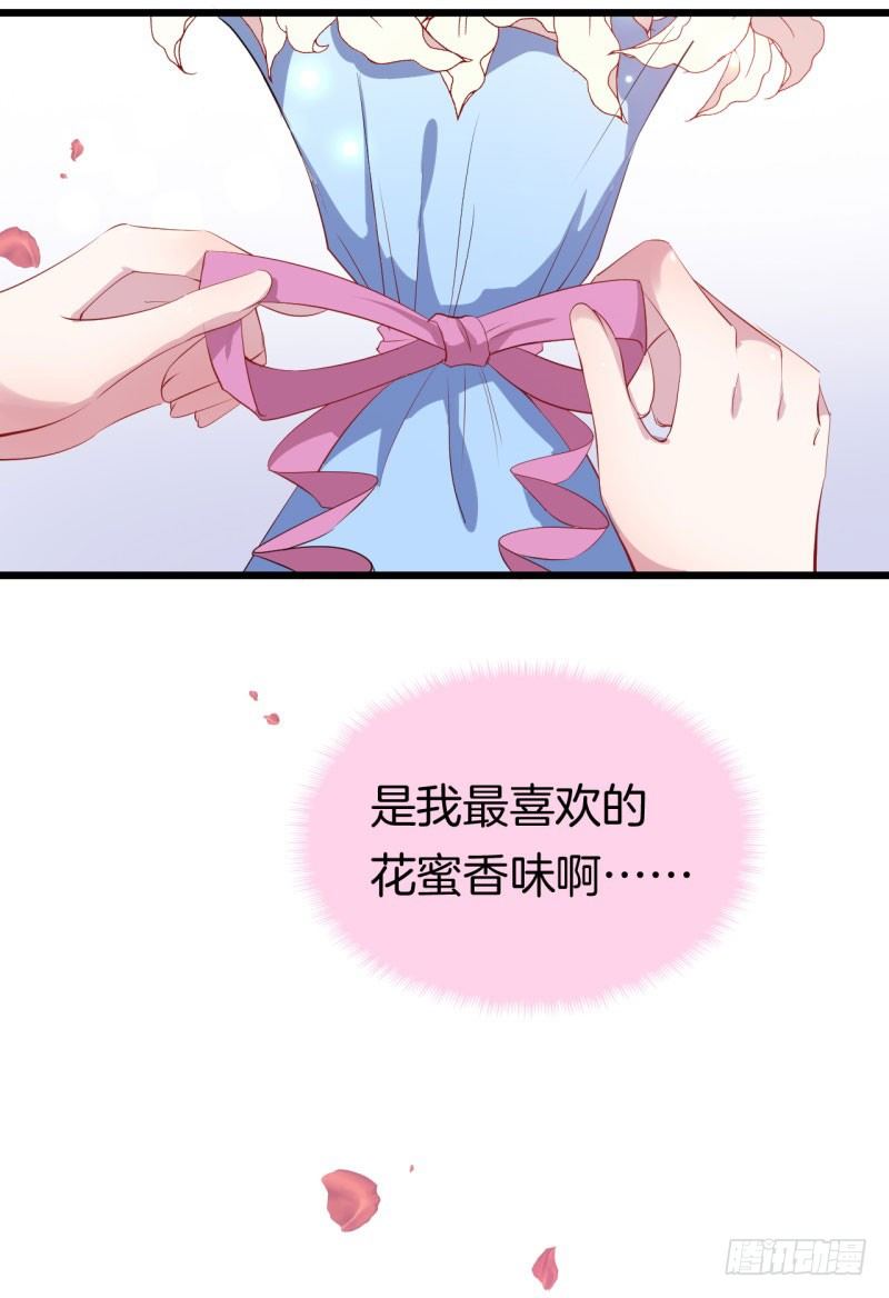 031捕猎（三） 第 20 页