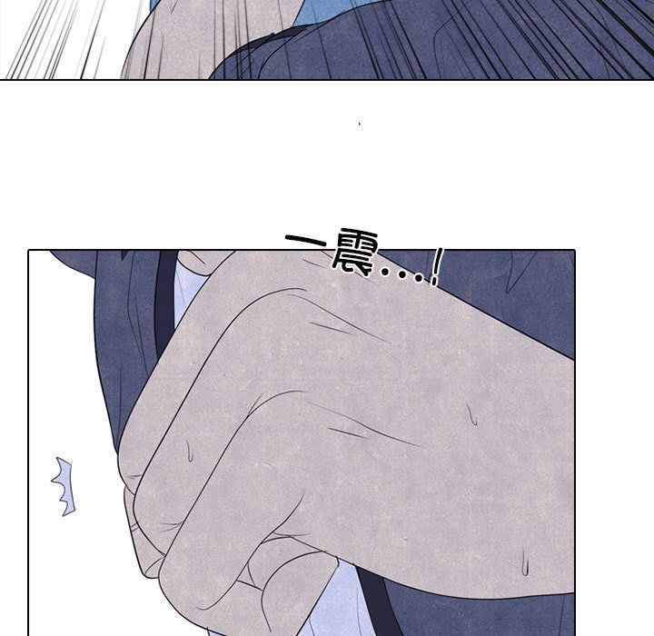 第278话 第 79 页