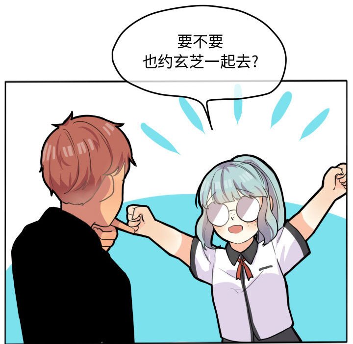 第22话 第 31 页