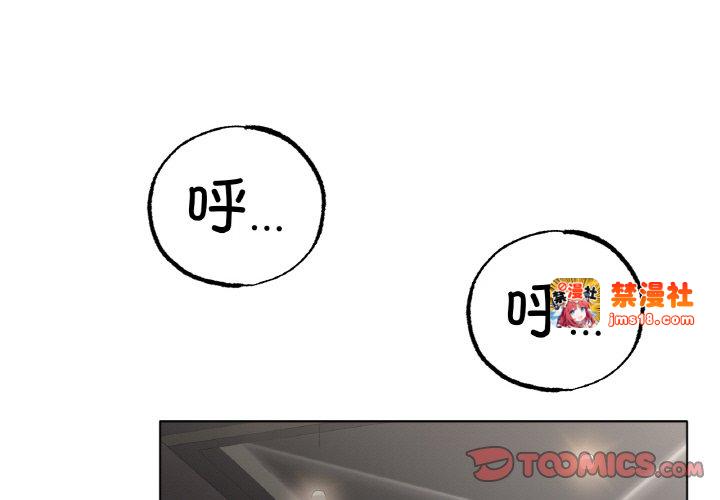 第36话 第 3 页