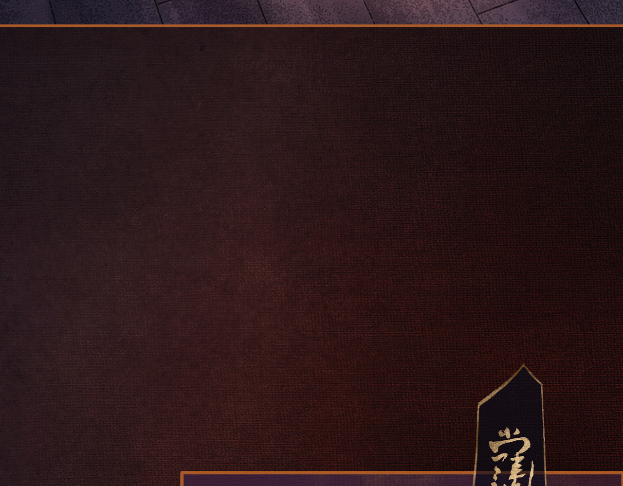 第30话 忍不住…冒犯师尊 第 35 页