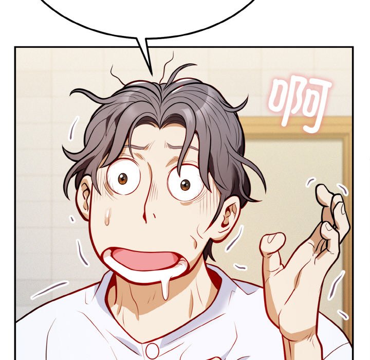 第1话 第 263 页