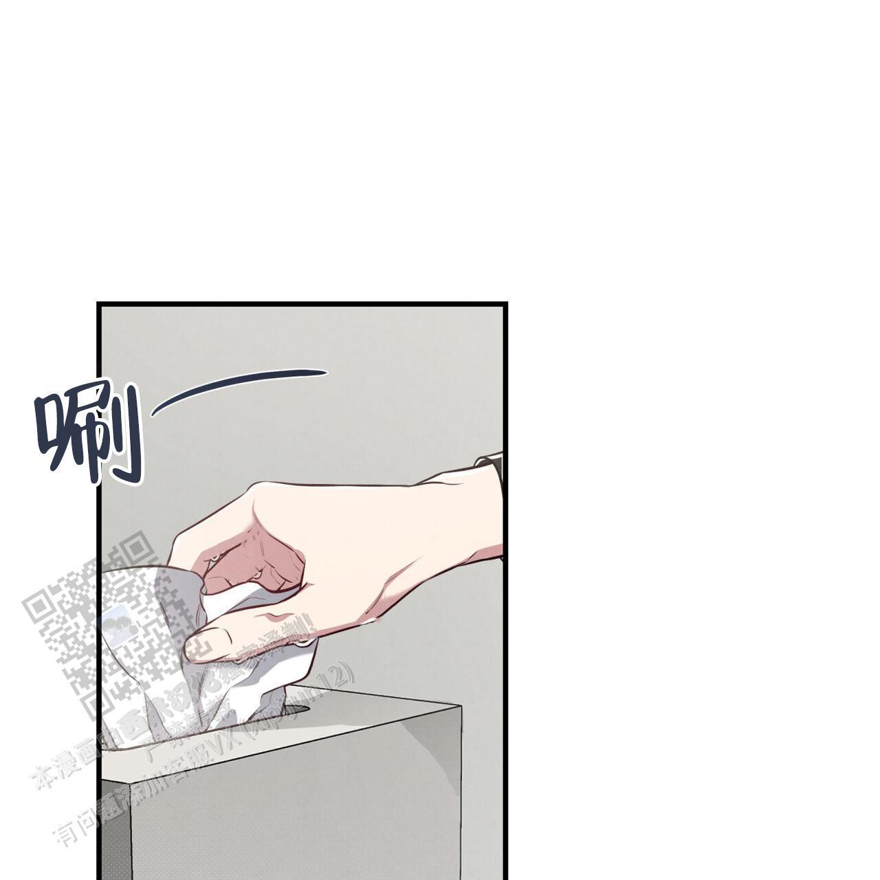 第47话 进展太快 第 26 页