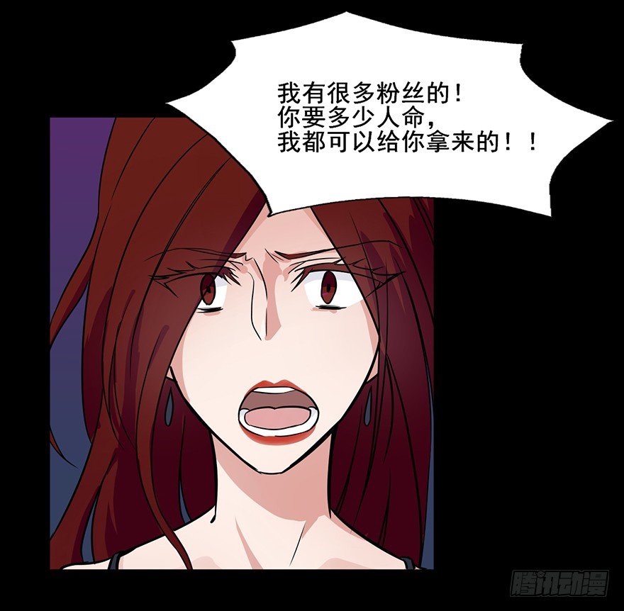 76 原来你是个抖M？！ 第 7 页