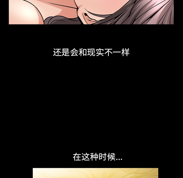第2话 第 41 页