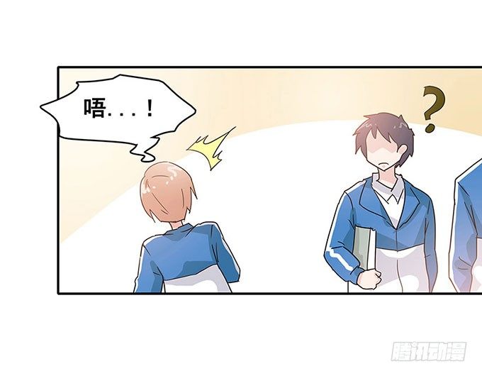 秘密 第 22 页
