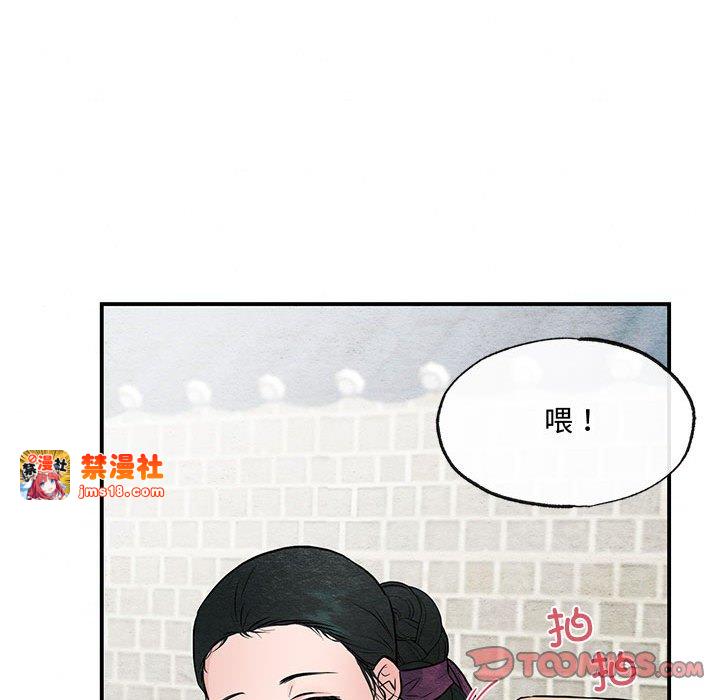 第30话 第 41 页