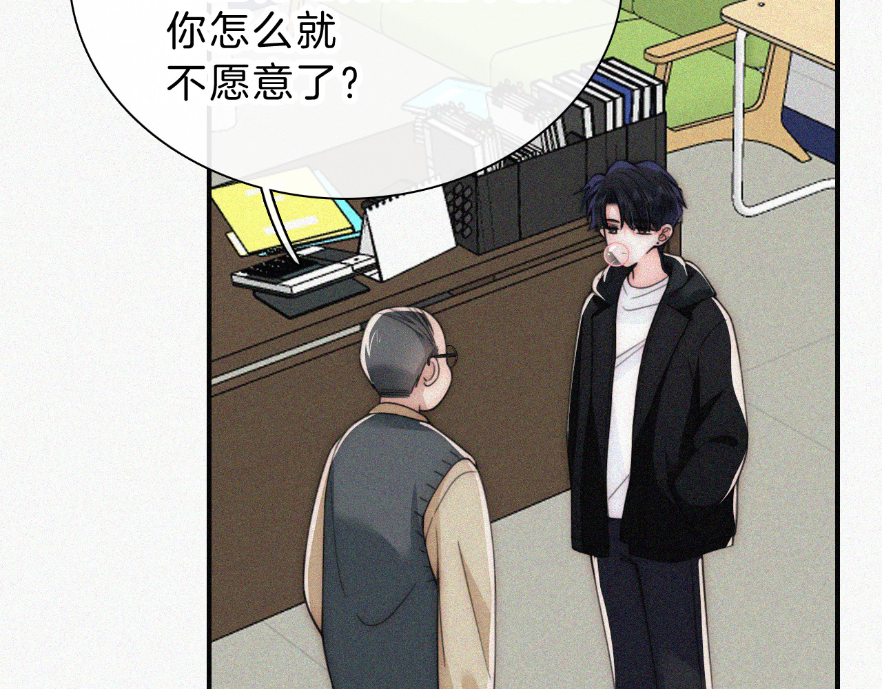 第55话 检讨 第 75 页