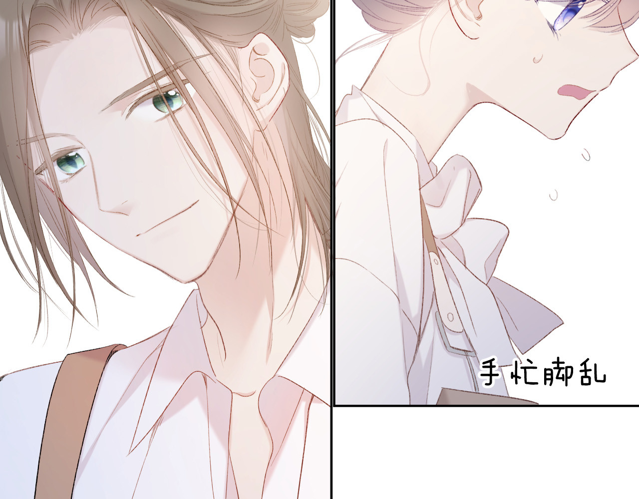 第51话 这是喜欢吗 第 44 页