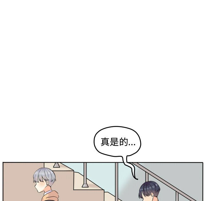 第46话 第 64 页