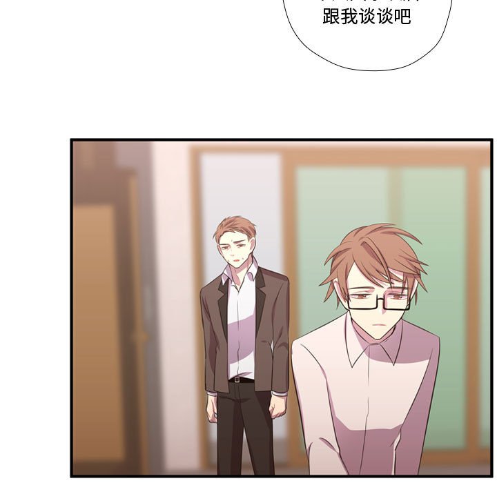 第53话 第 19 页