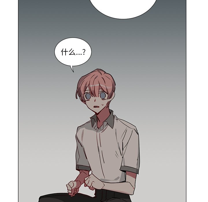 第36话 第 20 页