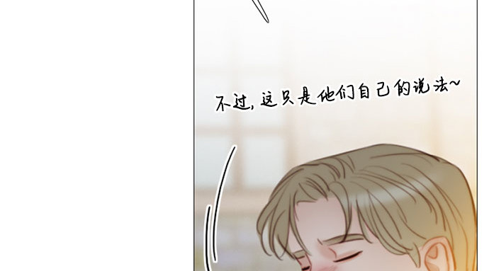 第17话 你和我真正的关系 第 41 页