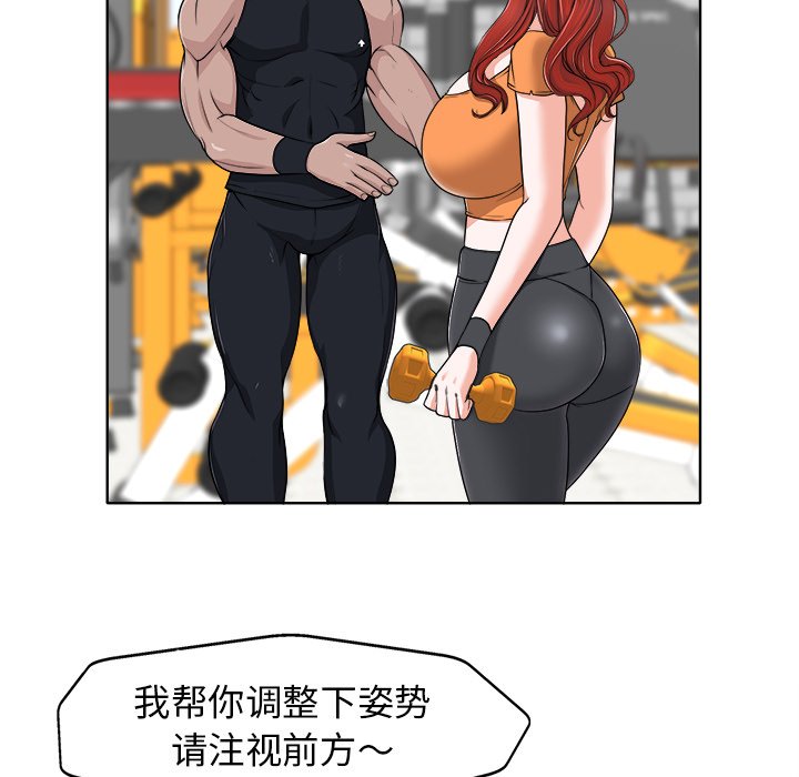 第28话 第 96 页