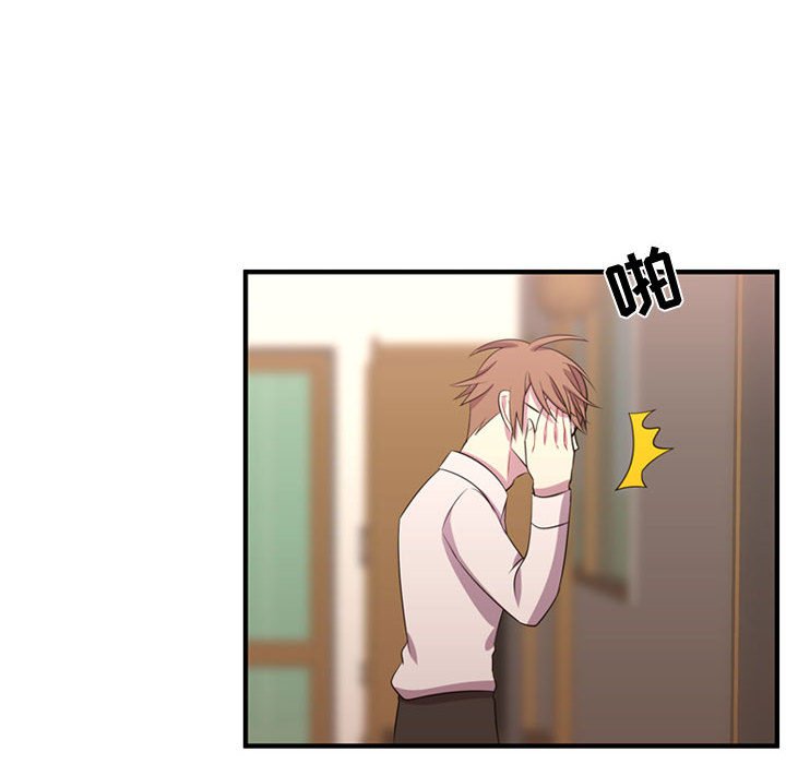 第53话 第 8 页