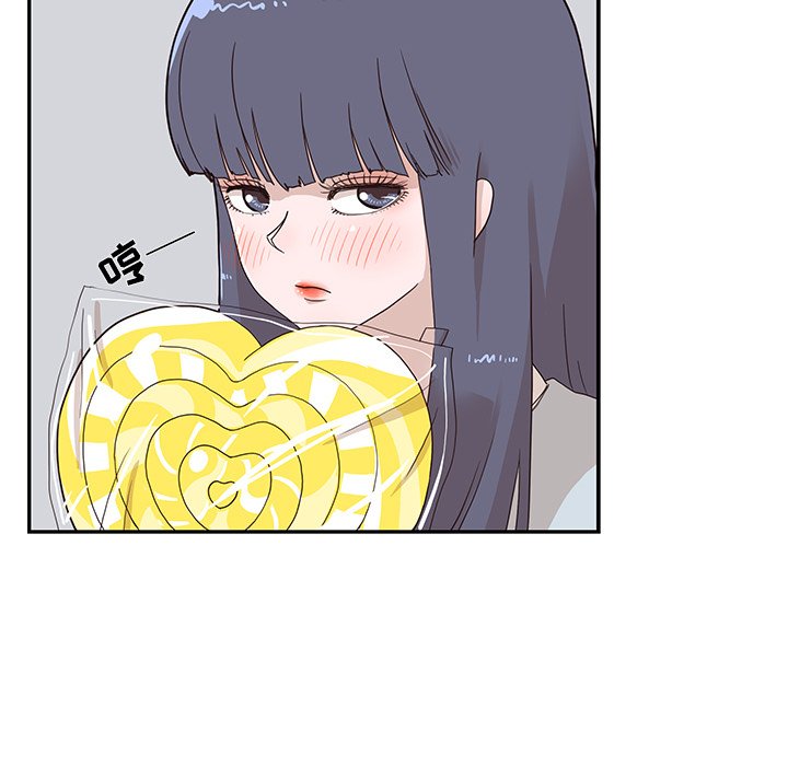 第42话 第 32 页
