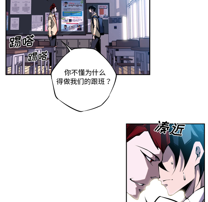第3话 第 31 页
