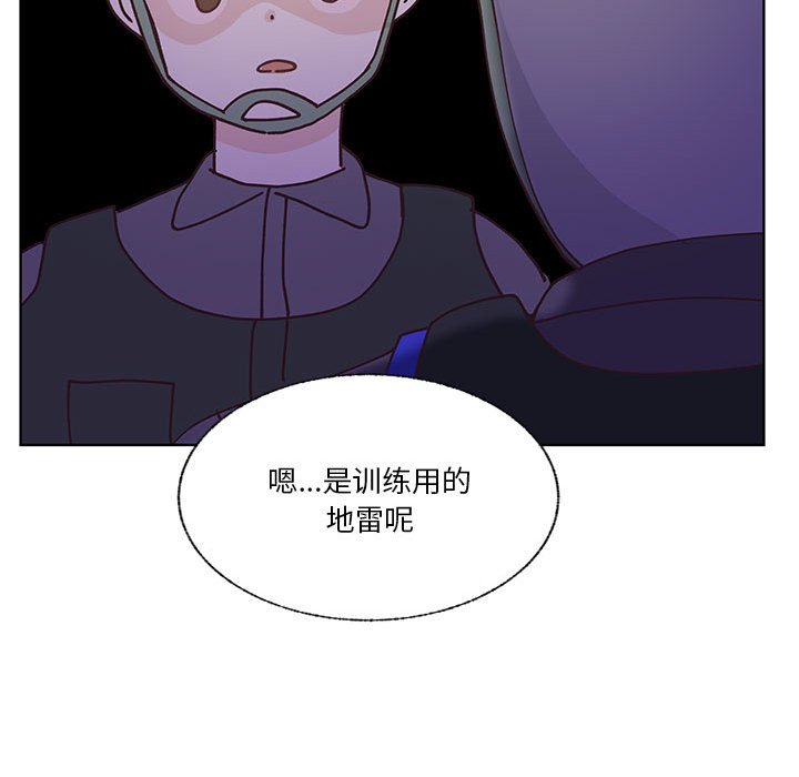 第90话 第 75 页