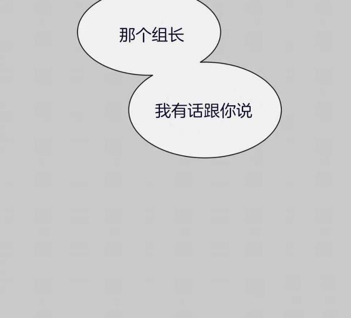 第134话 第134话 第 28 页