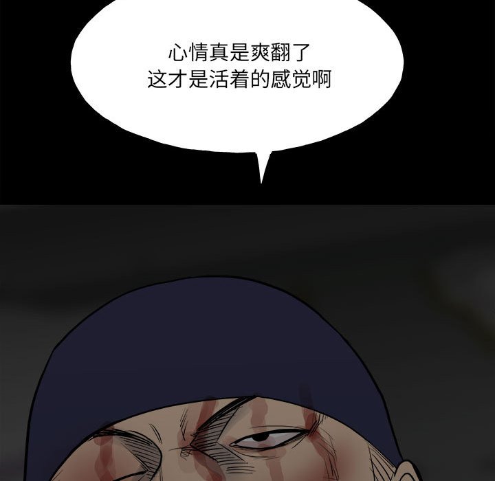 第124话 第 28 页