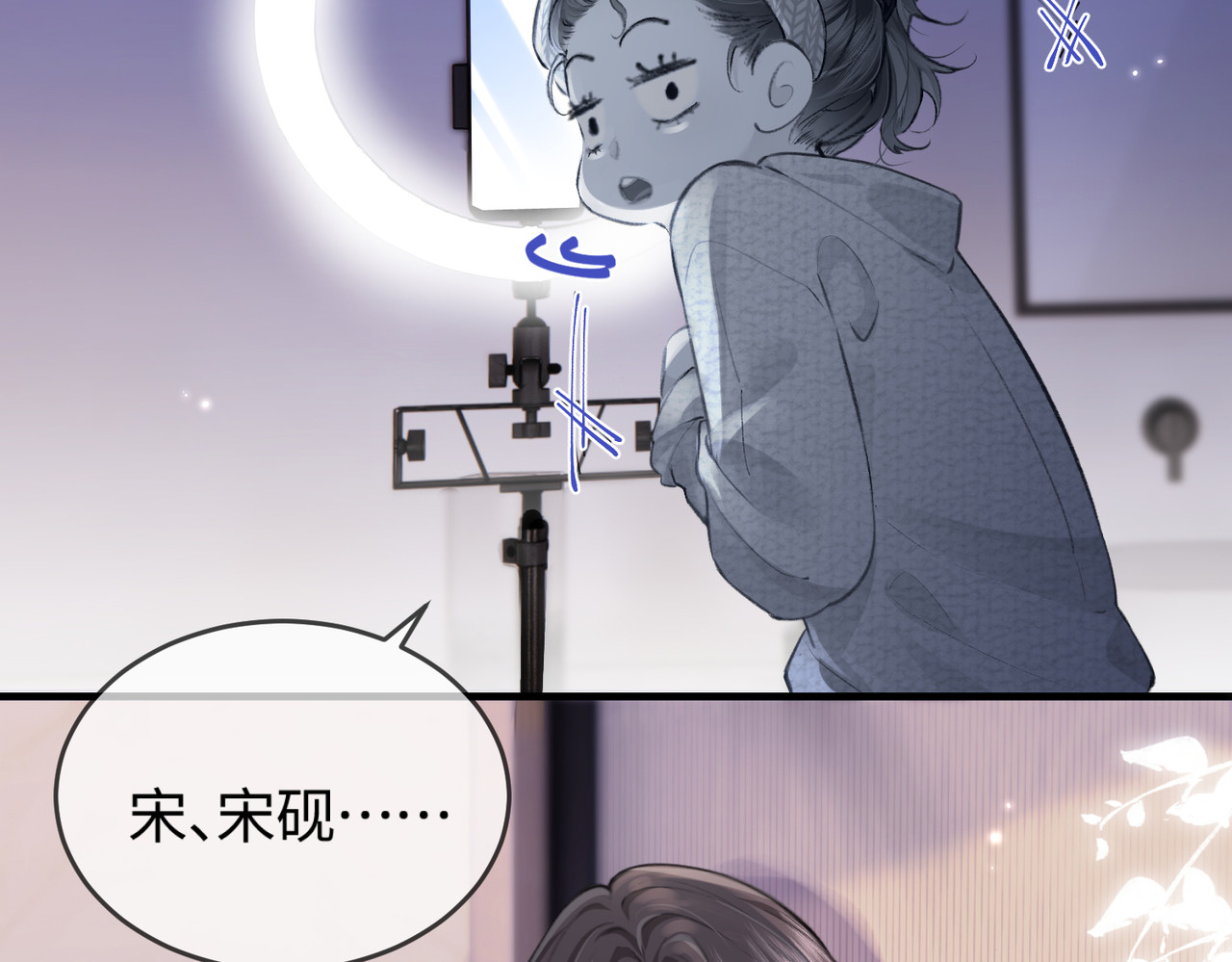 第05话 你怎么回来了？！ 第 113 页