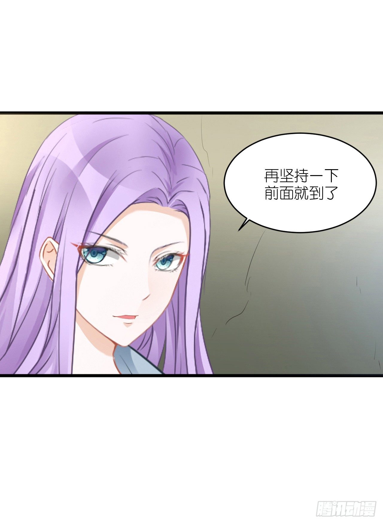 灵愿求签，求得姻缘 第 29 页