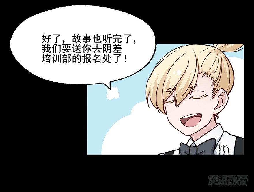110 大哥哥... 第 3 页