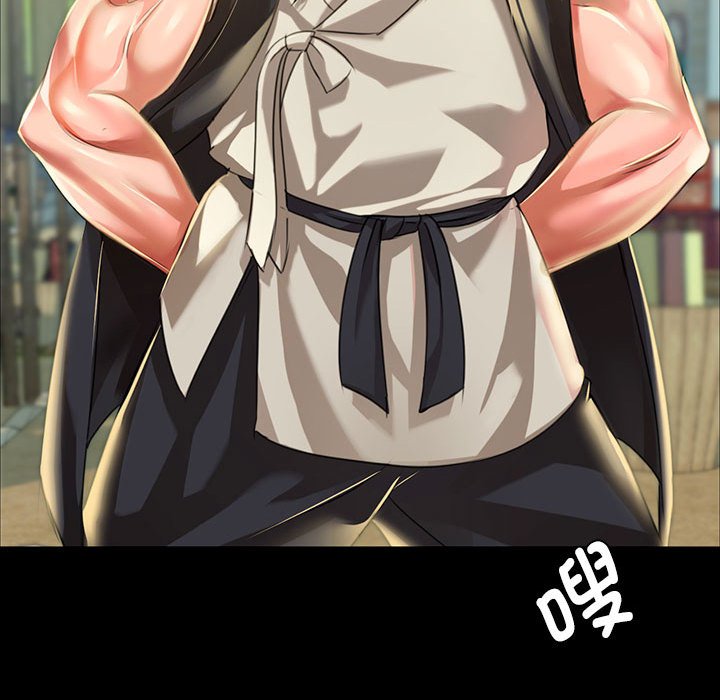 第38话 第 82 页